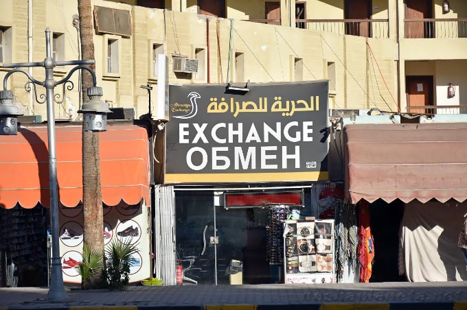 Банкомат Misr в Египте