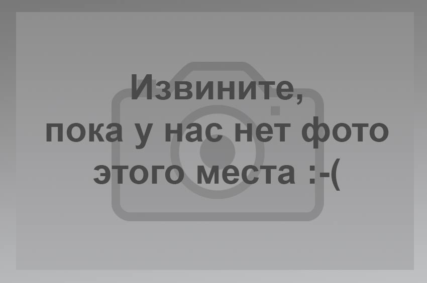 Горячие источники в Гагре