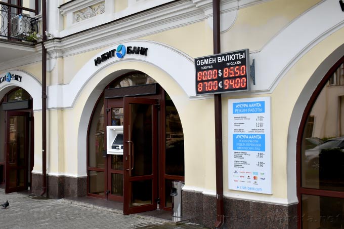 Обмен валюты в Абхазии