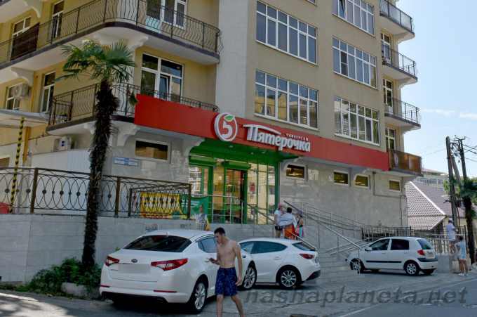 Магазин в Дагомысе