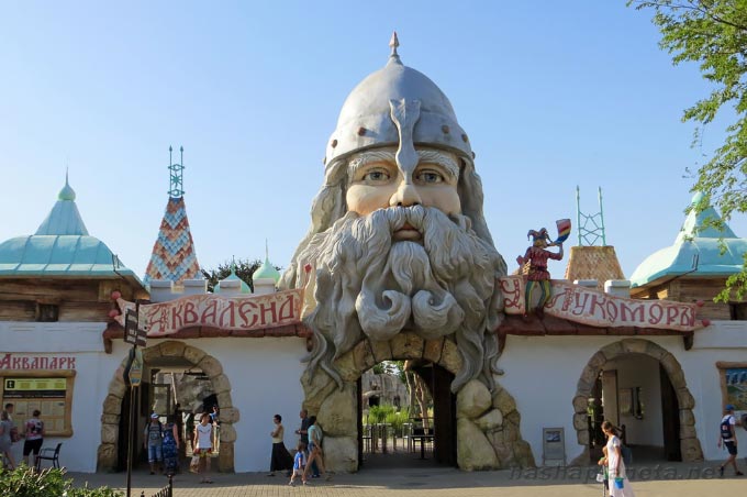 Аквапарк, Евпатория