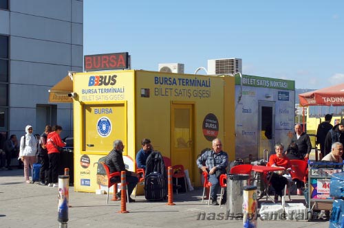 Киоск по продаже билетов из аэропорта в Бурсу